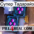 Супер Тадарайз 03